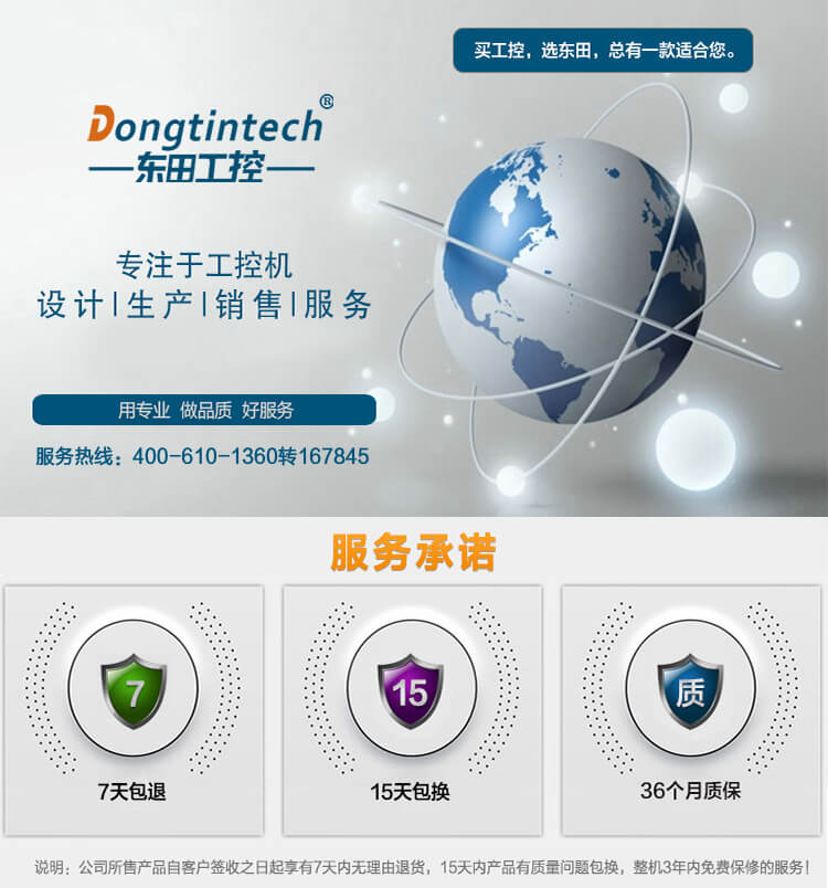 1U短款工業電腦