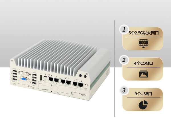 嵌入式工控機,無風扇工業電腦