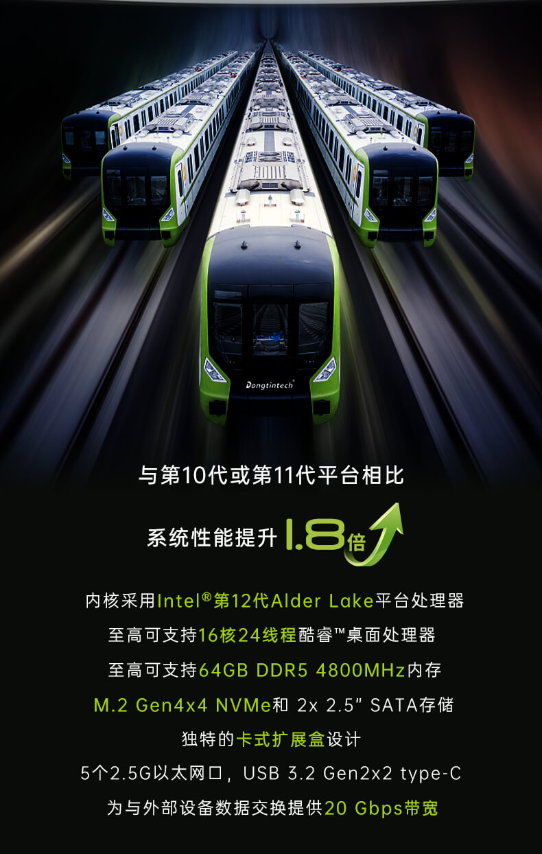 嵌入式工控機,無風扇工業電腦