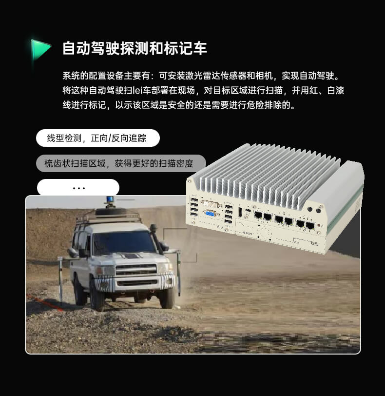 嵌入式工控機,無風扇工業電腦