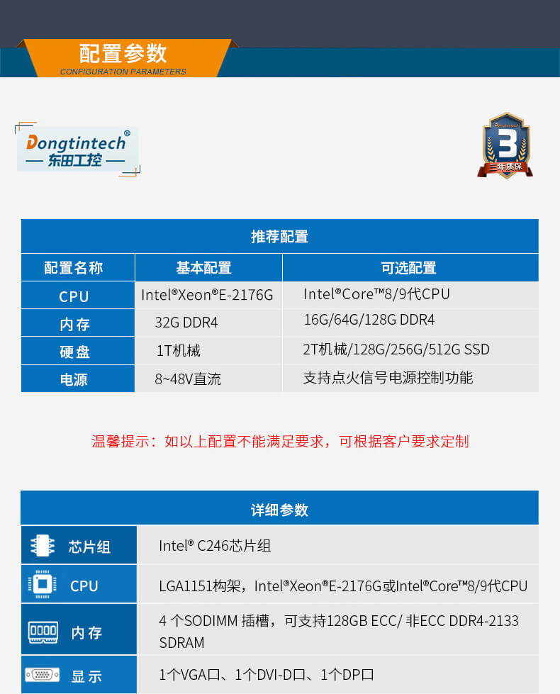 無風扇嵌入式電腦,智慧工地邊緣計算