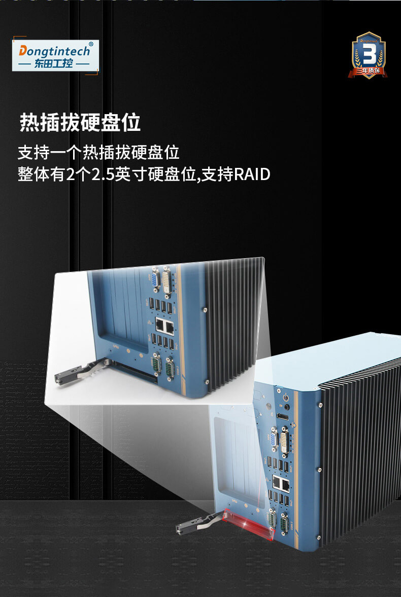 無風扇嵌入式電腦,智慧工地邊緣計算