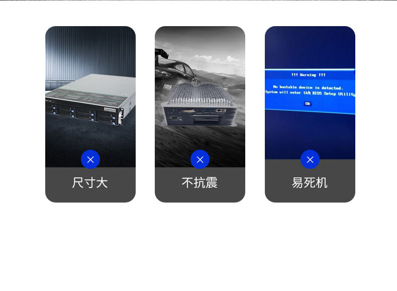酷睿6代無風扇工控機,自動駕駛工控機