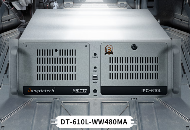 東田網口檢測工控機