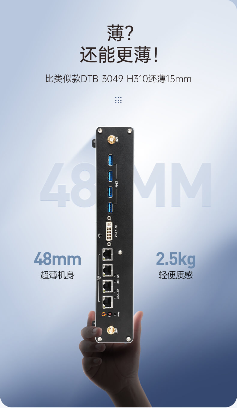 東田無風(fēng)扇嵌入式工控機(jī),環(huán)境監(jiān)測工業(yè)電腦,DT-3004-H310