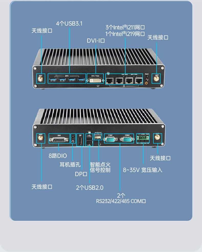 東田無風(fēng)扇嵌入式工控機(jī),環(huán)境監(jiān)測工業(yè)電腦,DT-3004-H310