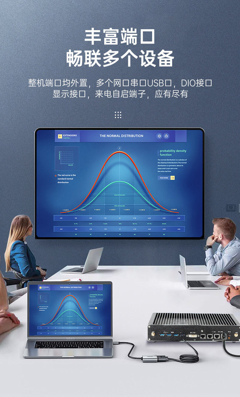 東田無風(fēng)扇嵌入式工控機(jī),環(huán)境監(jiān)測工業(yè)電腦,DT-3004-H310