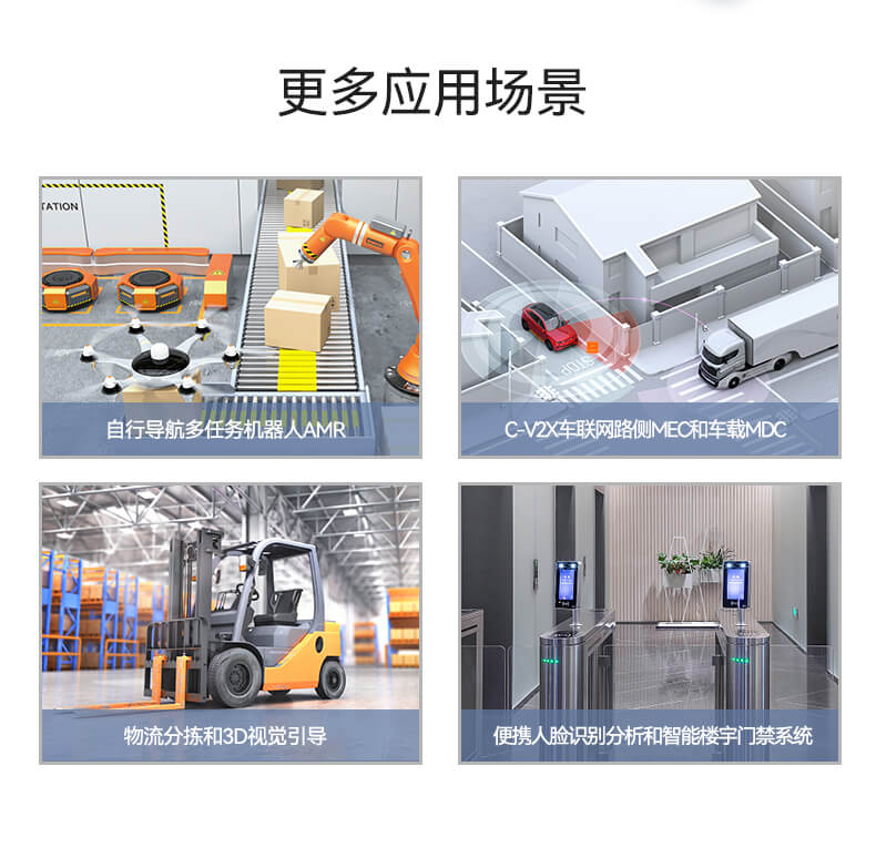 東田無風(fēng)扇嵌入式工控機(jī),環(huán)境監(jiān)測工業(yè)電腦,DT-3004-H310