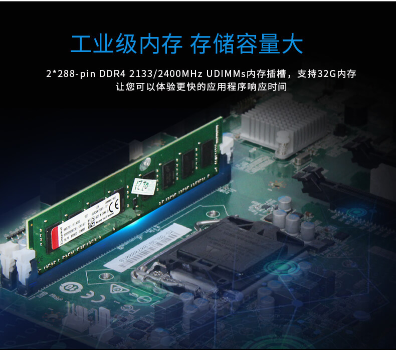 酷睿6代工控機,4U上架式工業電腦