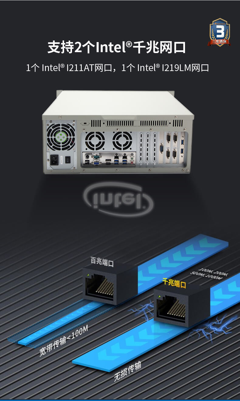 酷睿10代工控機,運動控制工業電腦