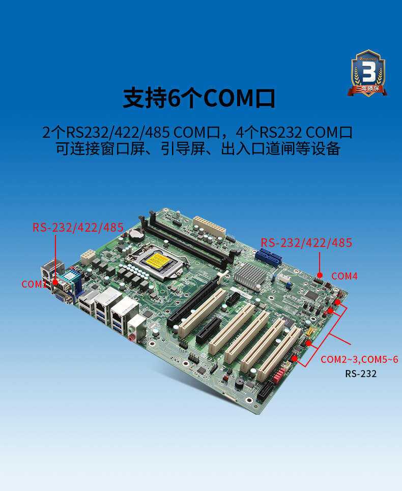 酷睿10代工控機,運動控制工業電腦