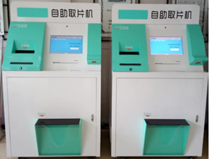 醫用自助取片機.png