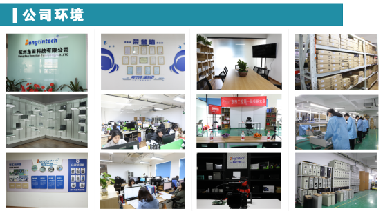 公司環境.png