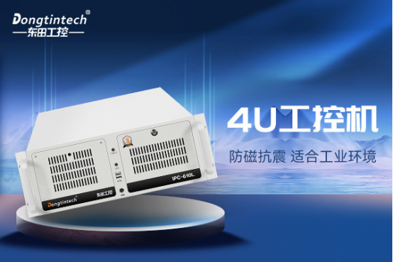 國產工控機.png