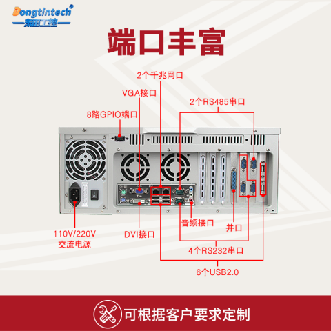 工業計算機.png