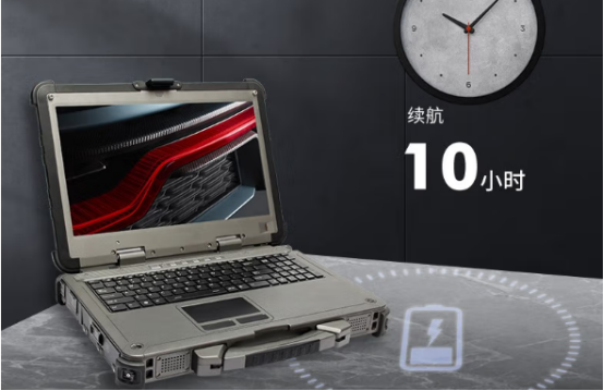 續航10小時