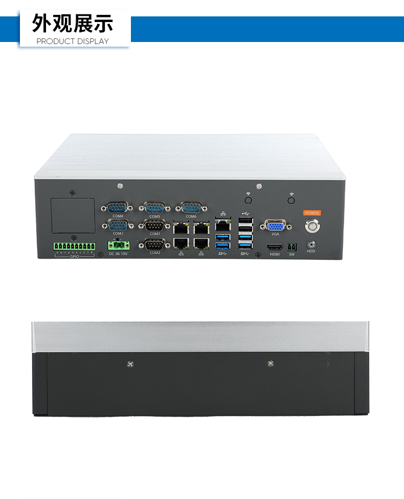 東田嵌入式工控機,5網口6串口工業電腦,DTB-3065-H110.png