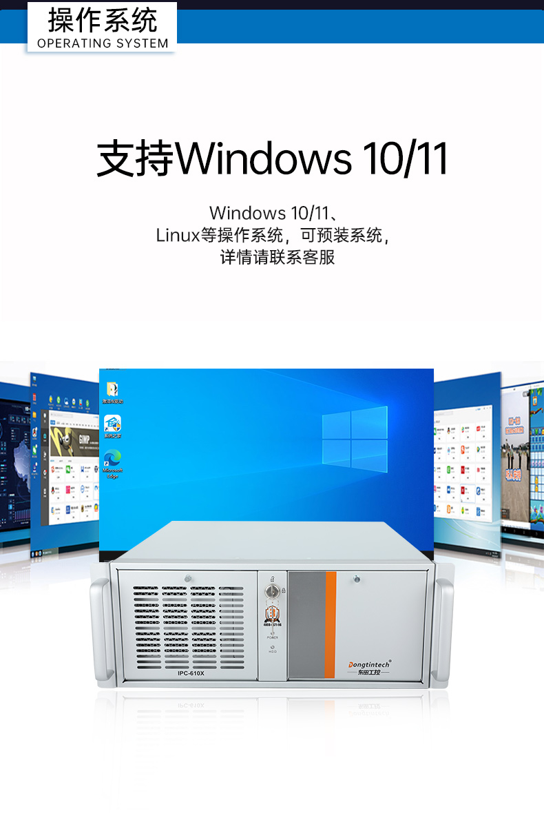 酷睿13代工控機,工業自動化工業電腦,DT-610X-WR680MA.jpg