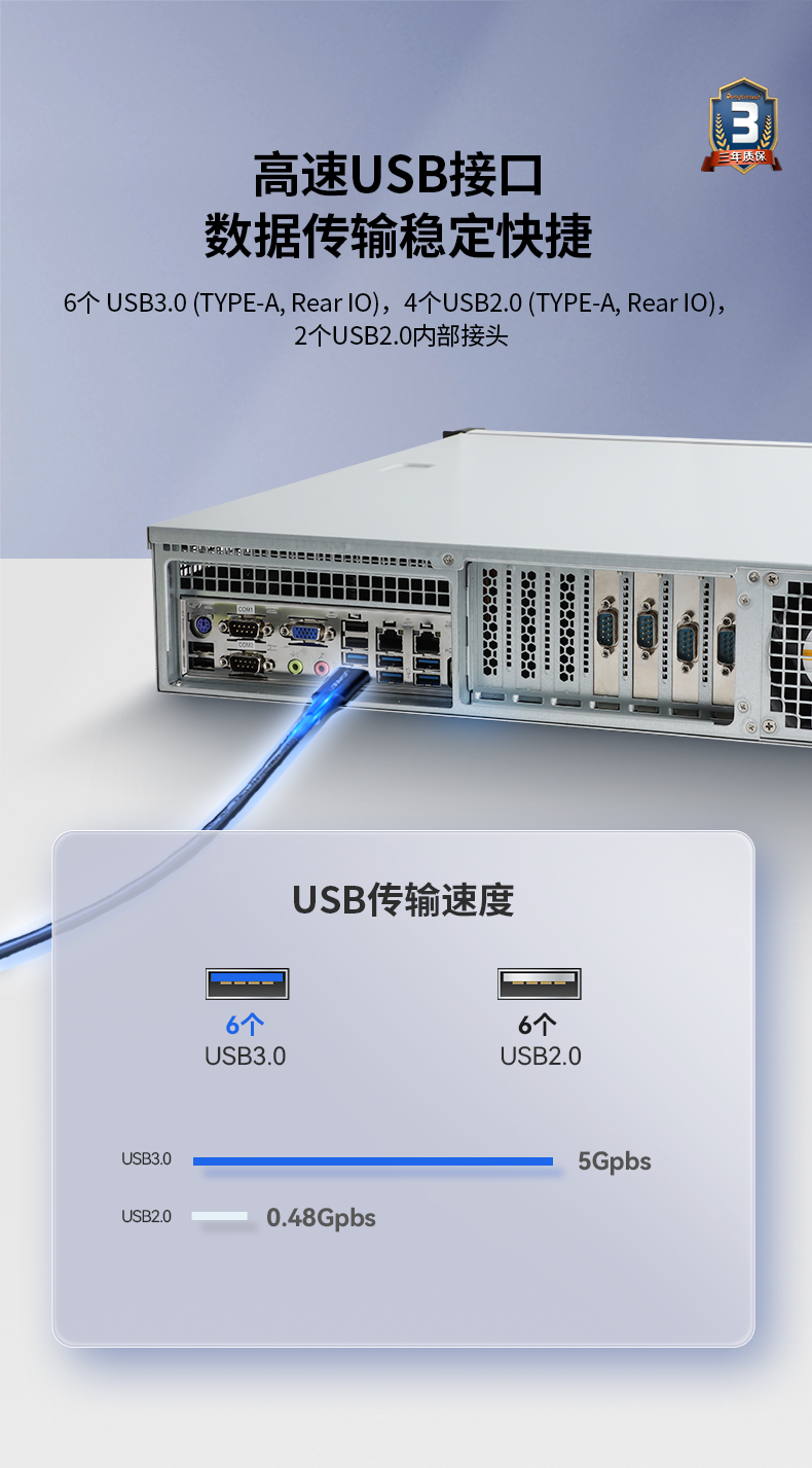 國產化2U工控機,兆芯處理器工業電腦,DT-24605-B6780AMC.png