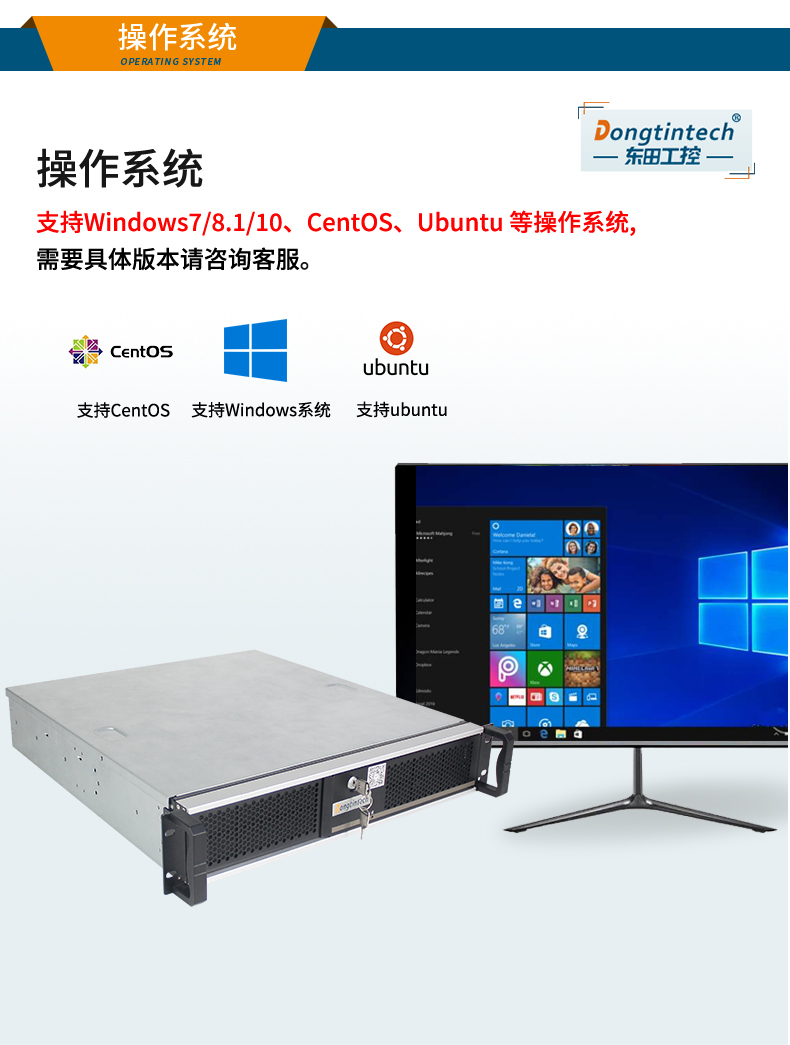 國產化2U工控機,兆芯處理器工業電腦,DT-24605-B6780AMC.jpg