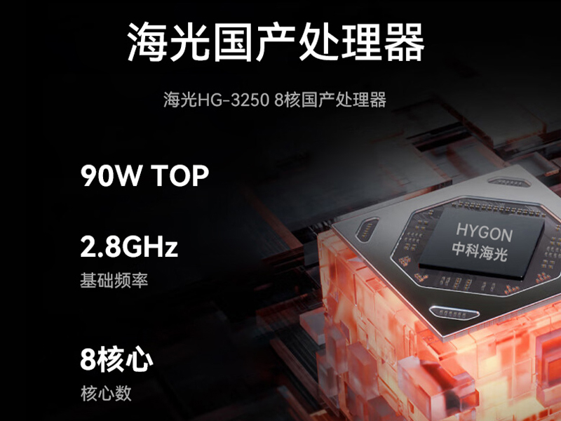 國內工控機,國產海光處理器主機,DT-5307-U3250MA