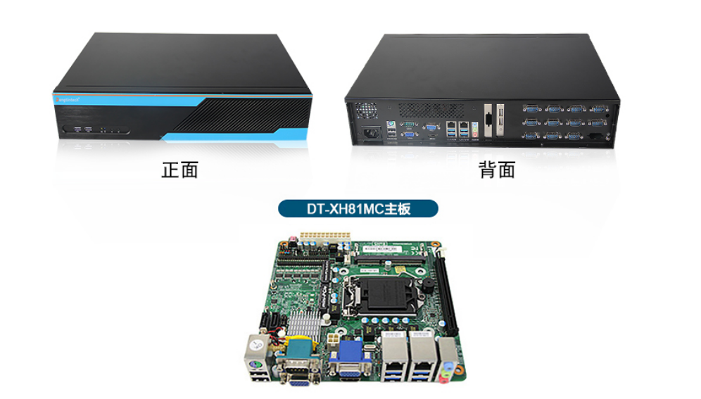 這款工控機(jī)配置了酷睿四代i3-4130處理器，英特爾H81芯片組。