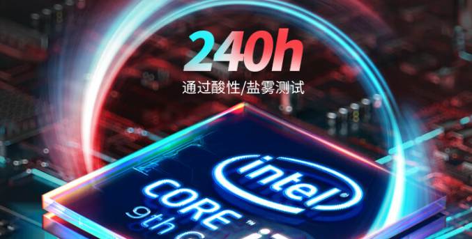 .該產品支持酷睿8/9代專業高能芯i7-9700八核處理器，擁有強大的運算能力和超頻能力同時應對多任務處理。