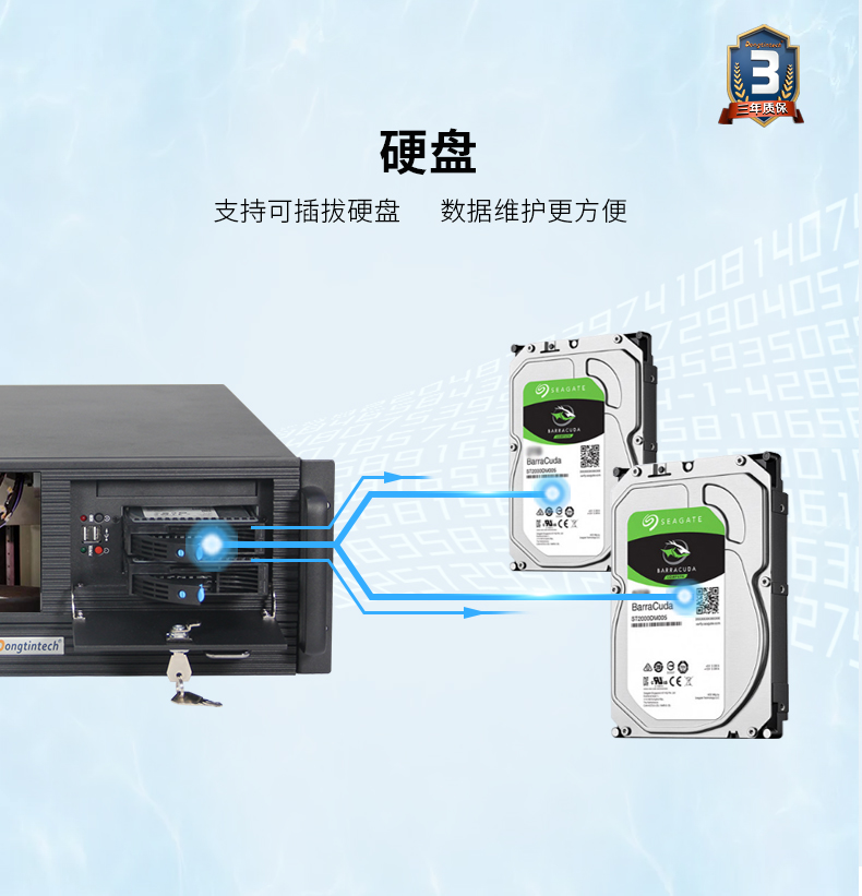 酷睿6代工控電腦,4U一體工控機,DT-4000-WH110MA.jpg