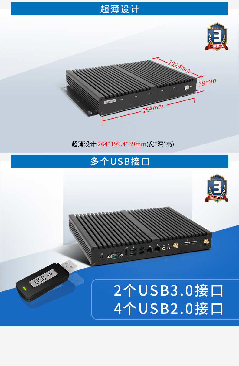 迷你工控機,無風扇工業電腦,DTB-2042-4125.jpg