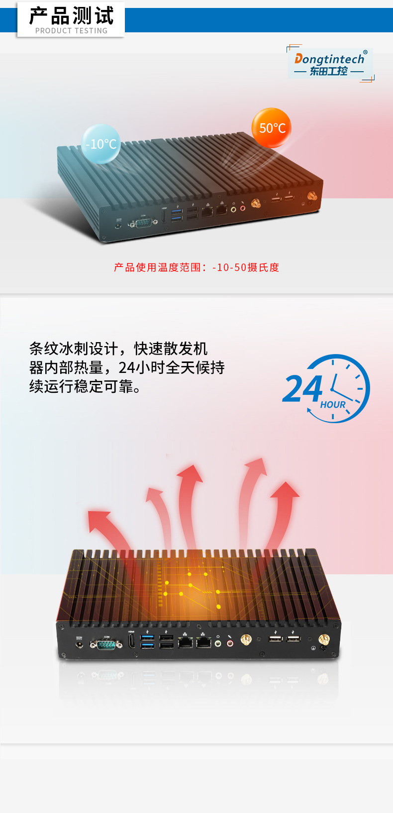 迷你工控機,無風扇工業電腦,DTB-2042-4125.jpg