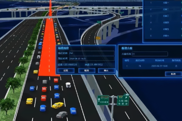 高速公路數據采集.png