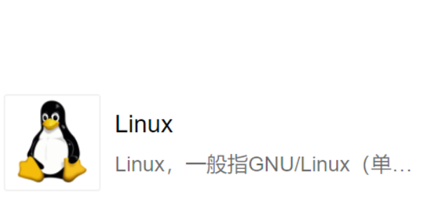 Linux操作系統.png