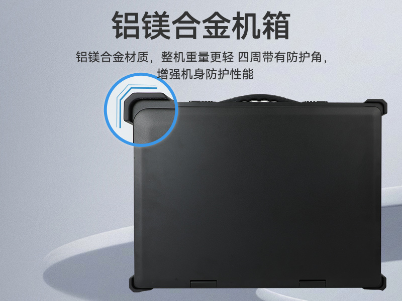 三屏加固便攜機,17.3英寸工業計算機,DT-S1437AD-Z67A