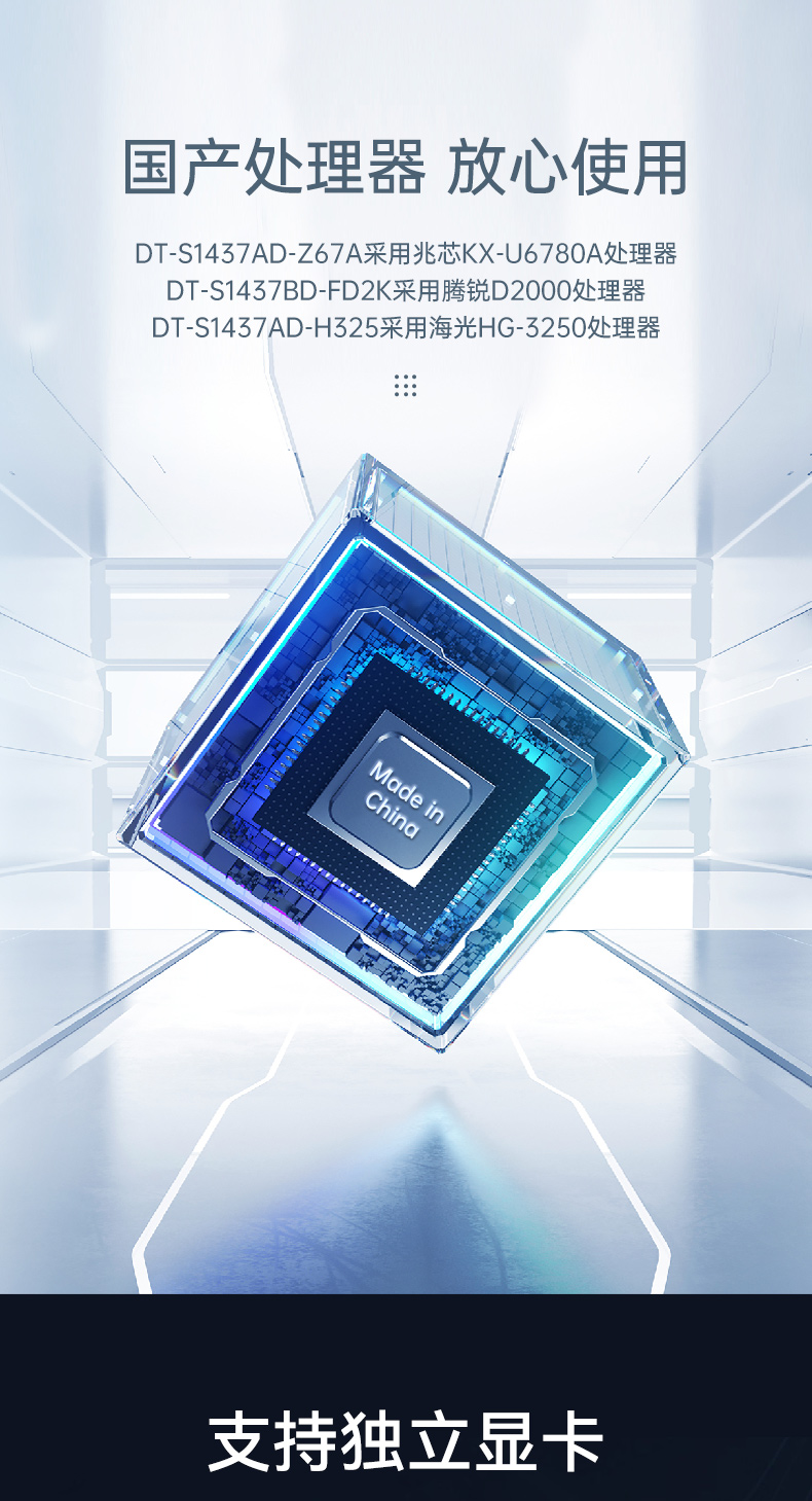 三屏加固便攜機,17.3英寸工業計算機,DT-S1437AD-Z67A.jpg