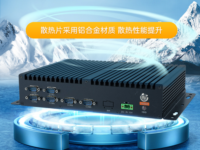 國產化工控機,小型工業(yè)電腦,DTB-3085-D2K