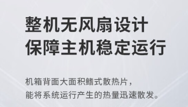 工業平板電腦散熱設計.png