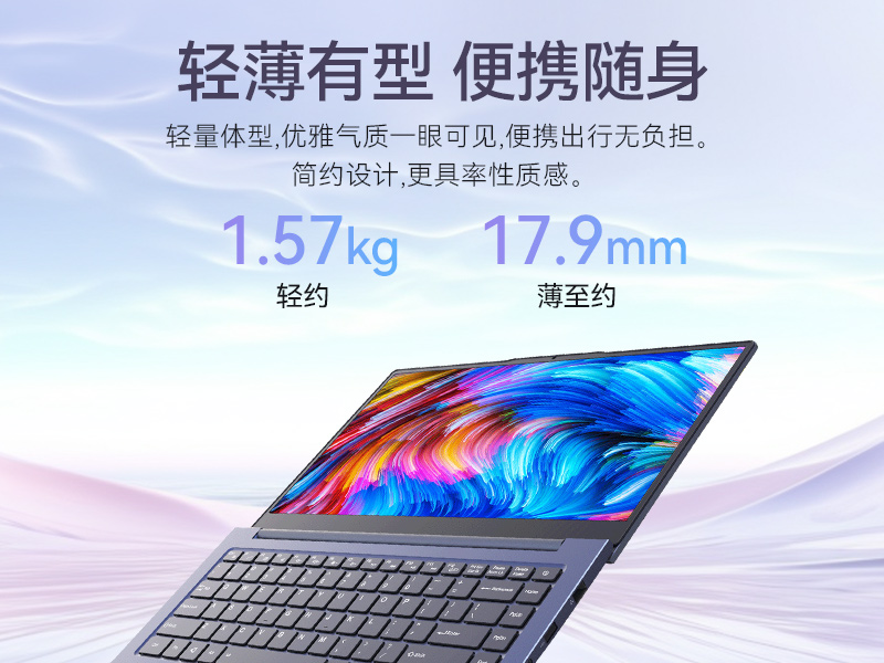 14英寸國產輕薄筆記本,龍芯CPU,DT-S14L4UD