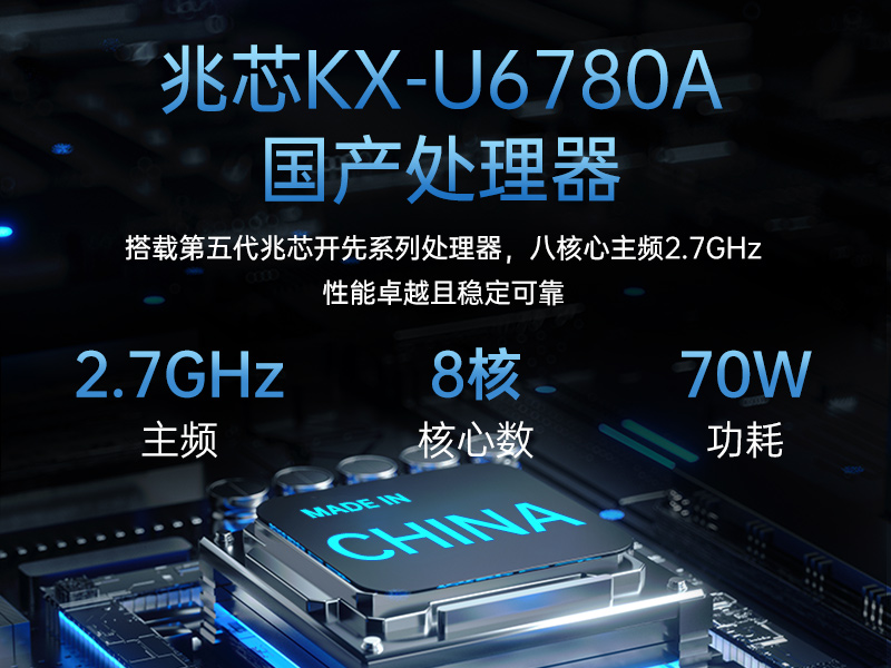 國產桌面式工控機,無風扇工業服務器,DTB-2105S-B678AMC