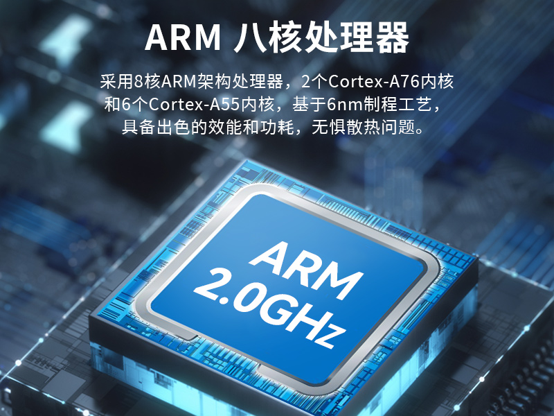 8英寸工業平板電腦,車載平板設備,DTP-0809-MT6789