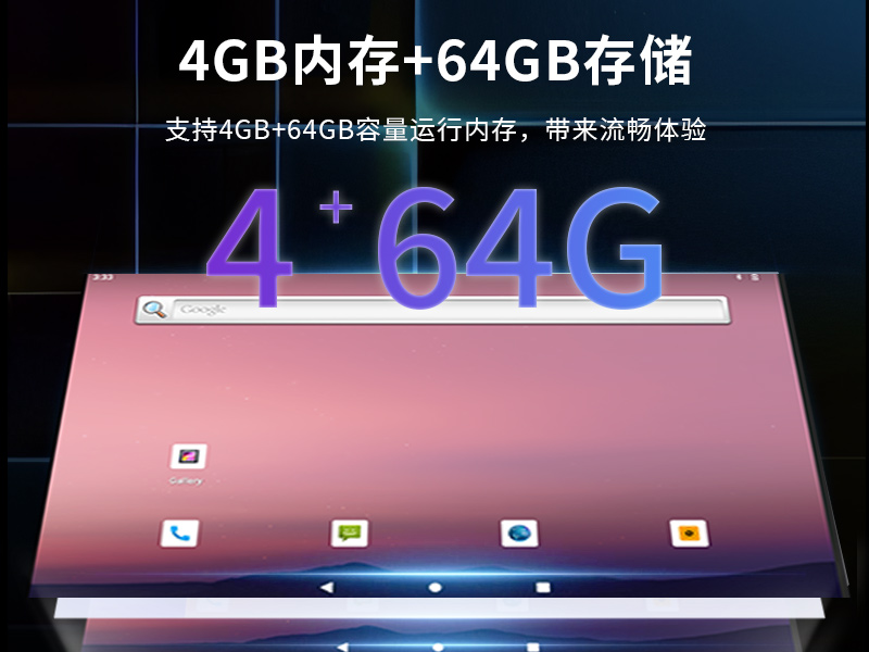 8英寸工業平板電腦,車載平板設備,DTP-0809-MT6789