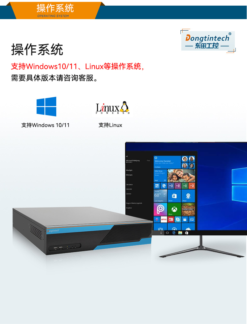東田2U工控機,無人駕駛工業電腦,DT-61026-JQ67EMC.jpg