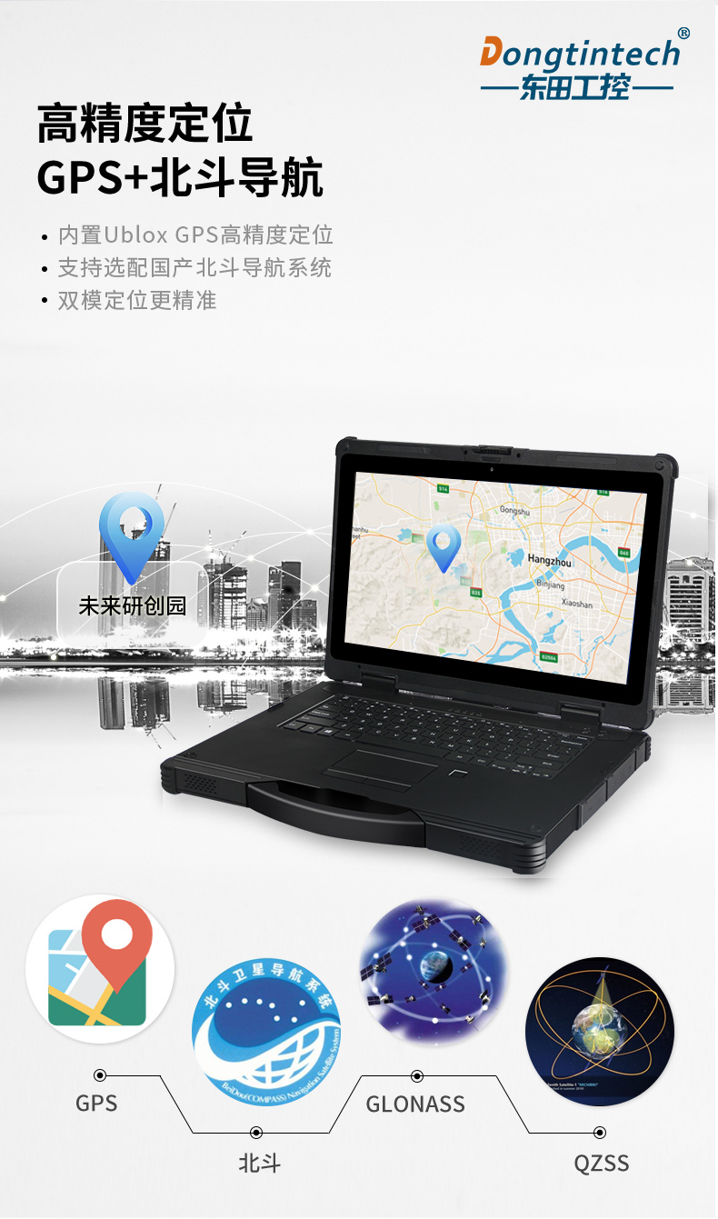 國產化三防加固筆記本|飛騰FT-2000筆記本電腦|DTN-F1415S.jpg