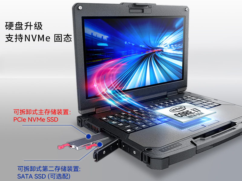 13.3英寸全加固筆記本,工業筆記本電腦,DTN-X1310G