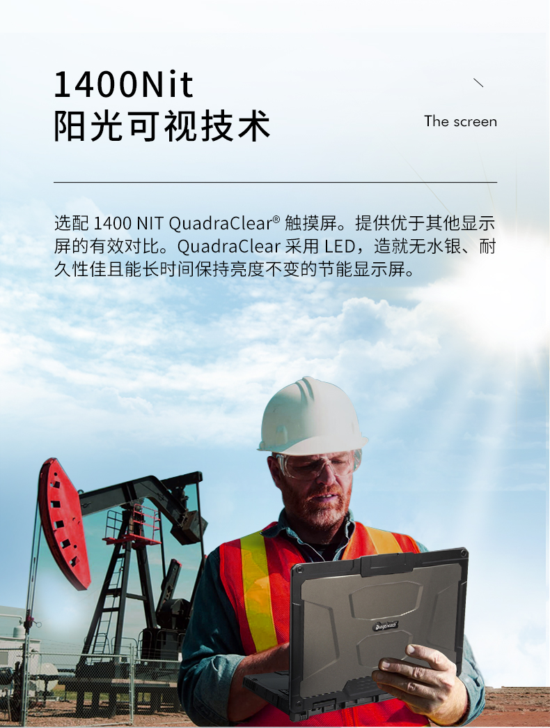 13.3英寸全加固筆記本,工業筆記本電腦,DTN-X1310G.jpg
