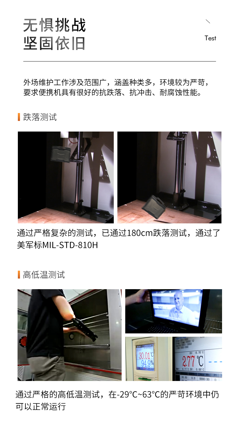 13.3英寸全加固筆記本,工業筆記本電腦,DTN-X1310G.jpg