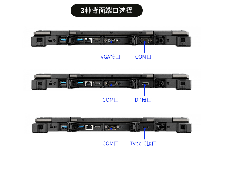 13.3英寸全加固筆記本,工業筆記本電腦,DTN-X1310G.jpg