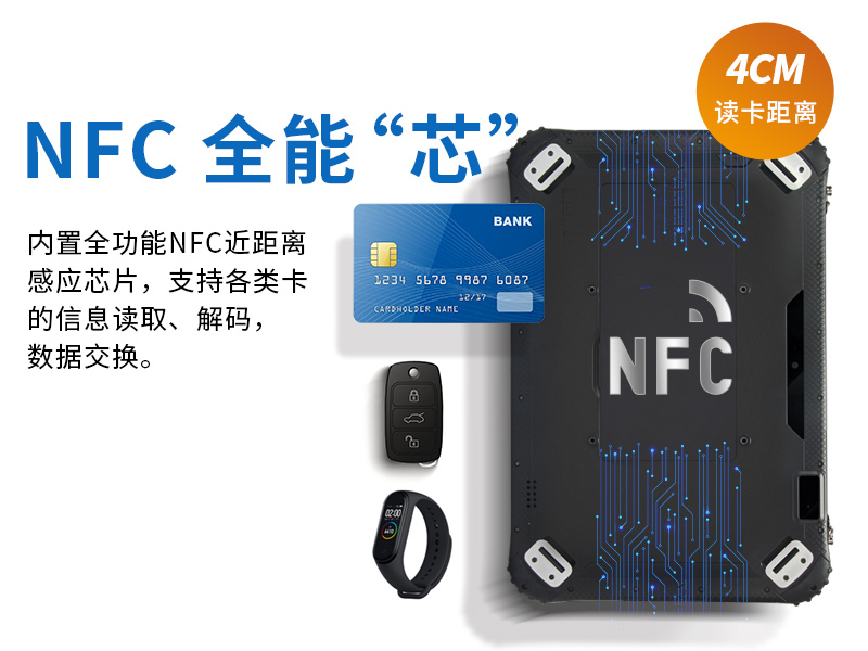 12英寸加固三防平板電腦,加固平板設備,DTZ-I1207E