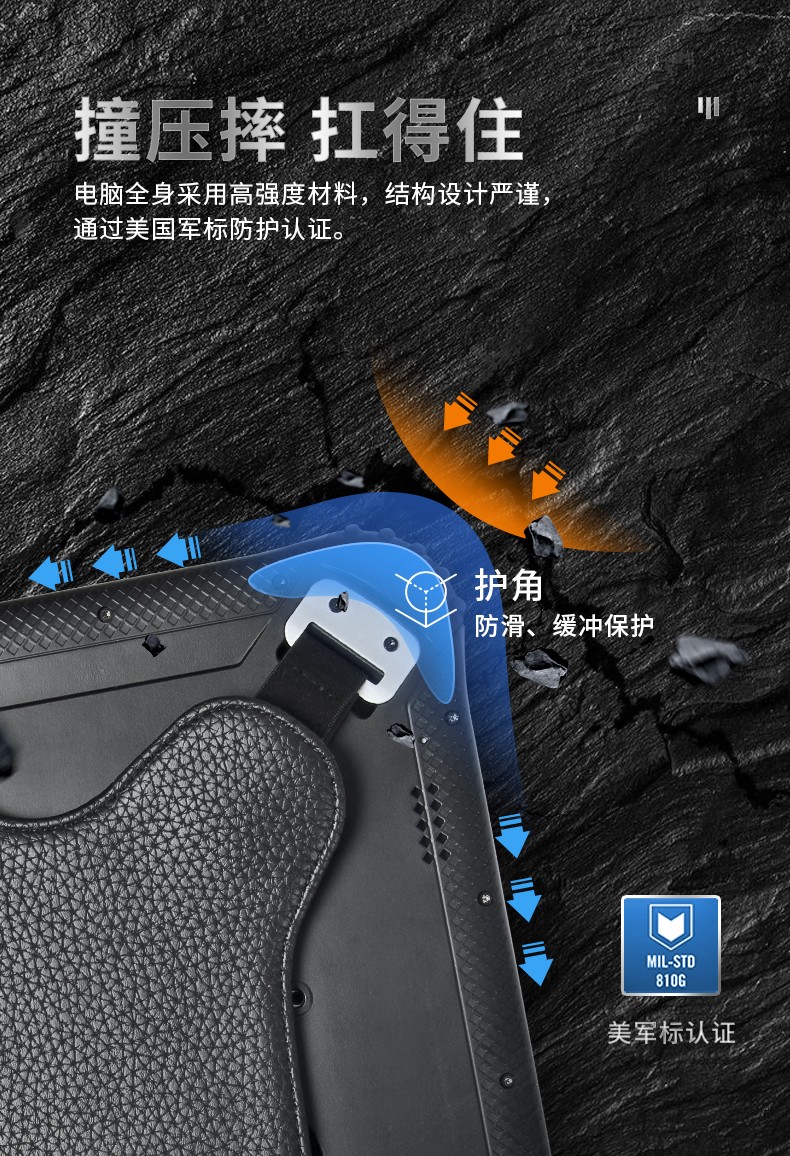 12英寸加固三防平板電腦,加固平板設備,DTZ-I1207E.jpg