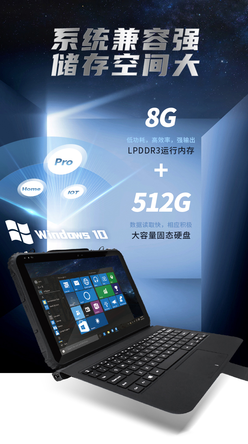12英寸加固三防平板電腦,加固平板設備,DTZ-I1207E.jpg
