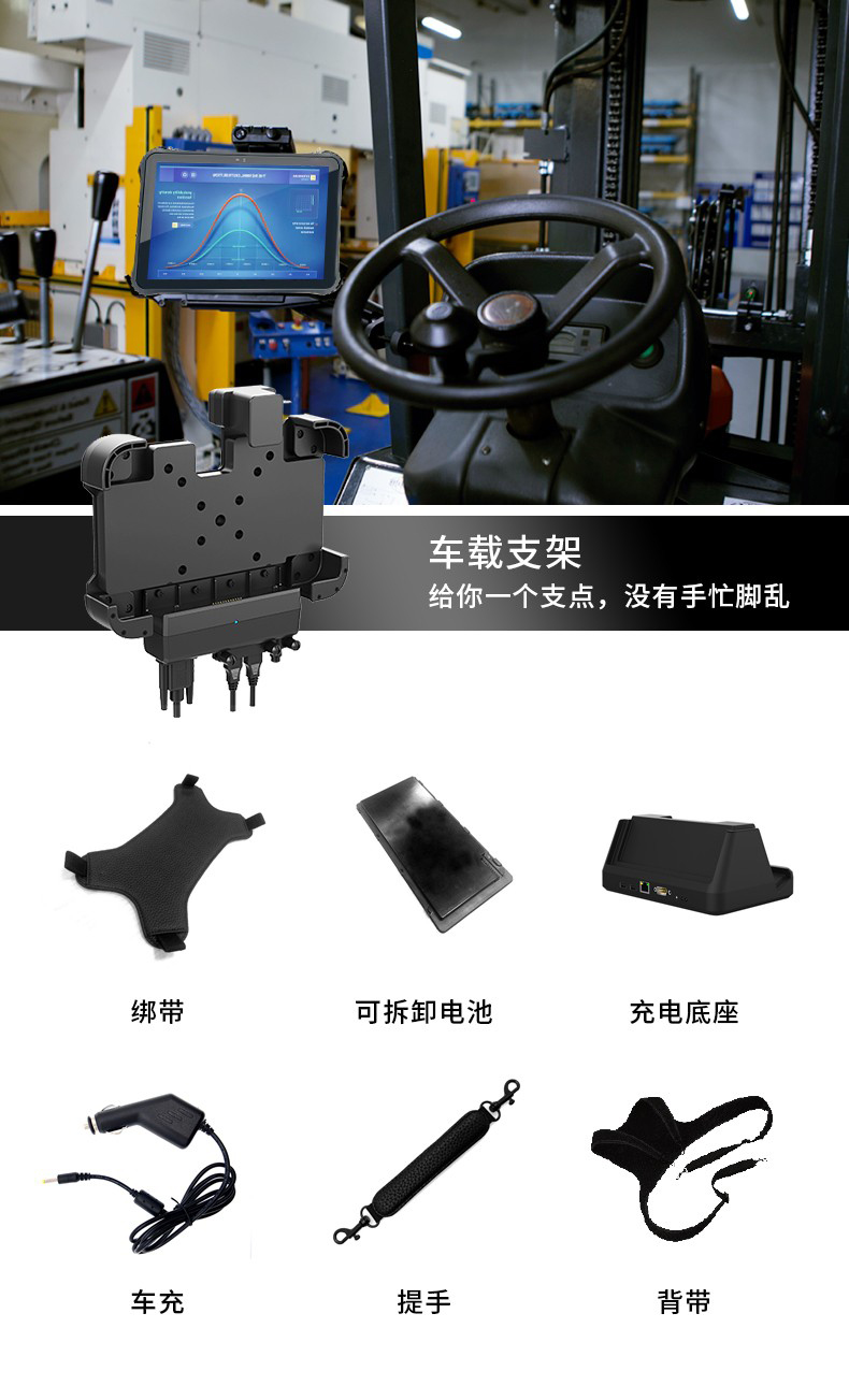 12英寸加固三防平板電腦,加固平板設備,DTZ-I1207E.jpg